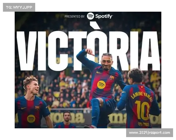 巴萨2025年攻入169球，梅西时代后第五高